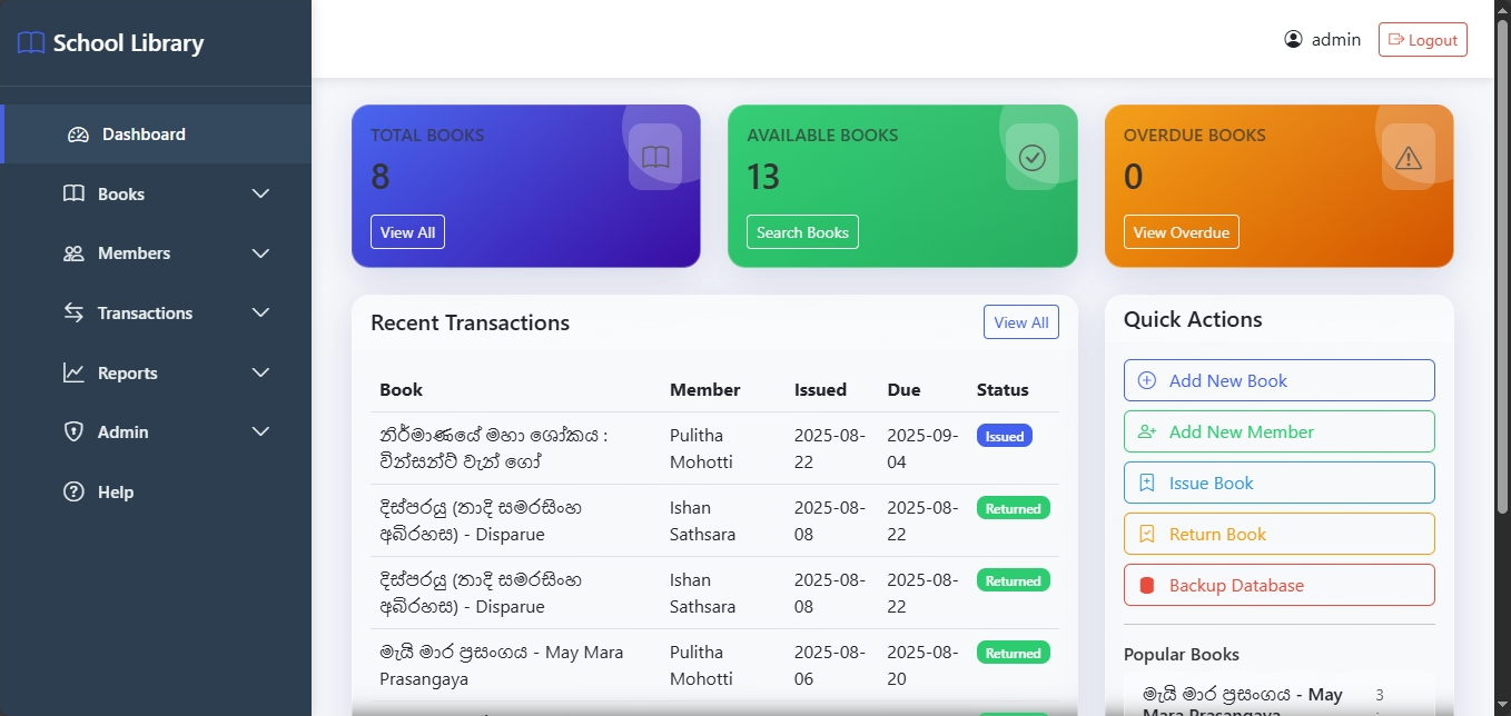 Library Management System interface